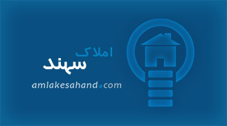 فروش زمین دوبر در امین ضرب 